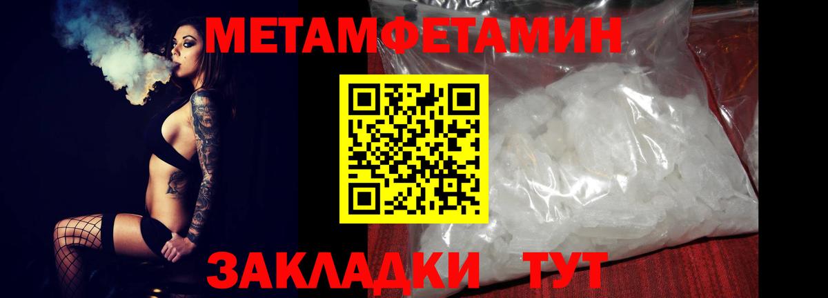 Amphetamine  Вход с VPN  Павловский Посад  Амфетамин VHQ 