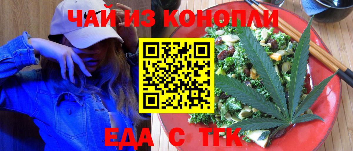ГЕРОИН Павловский Посад