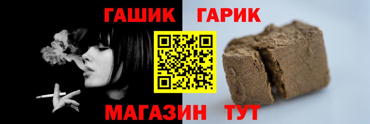 МЕФ кристаллы  Вход с VPN  ГАШИШ  Павловский Посад  МАРИХУАНА  ГАШ  Магазины продажи наркотиков  Cocaine 