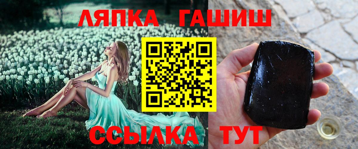 ГАШИШ 40% ТГК Павловский Посад