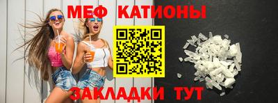 ALPHA PVP Гусиноозёрск