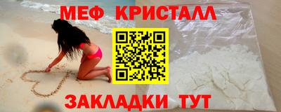 кристаллы Гусев