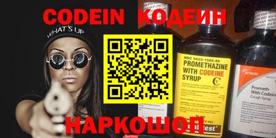ALPHA PVP Гусиноозёрск
