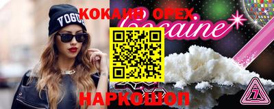 кристаллы Гусев