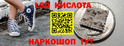 кристаллы Гусев