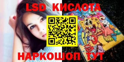 кристаллы Гусев