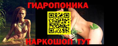 кристаллы Гусев