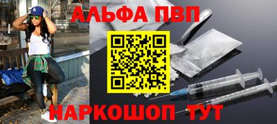 кристаллы Гусев