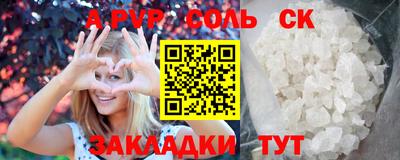 кристаллы Гусев