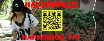 кристаллы Гусев