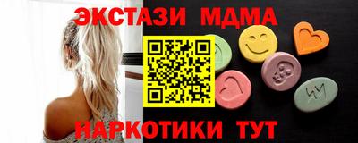 кристаллы Гусев