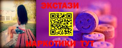кристаллы Гусев