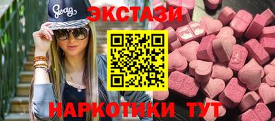 ALPHA PVP Гусиноозёрск