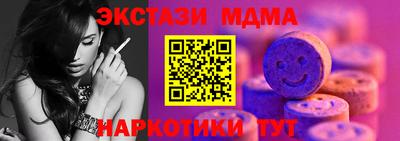 ALPHA PVP Гусиноозёрск