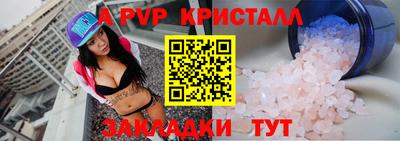 ALPHA PVP Гусиноозёрск