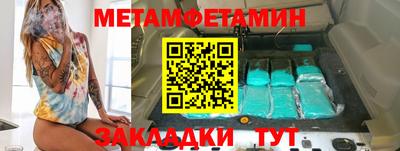 ALPHA PVP Гусиноозёрск