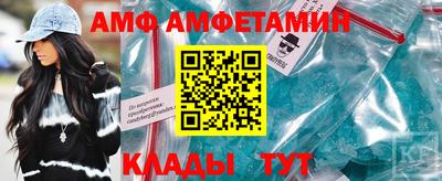ALPHA PVP Гусиноозёрск