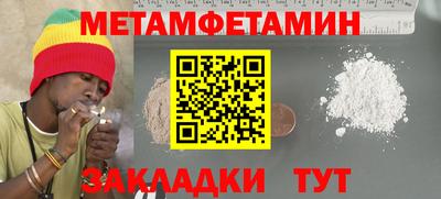 кристаллы Гусев