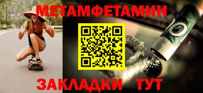 кристаллы Гусев