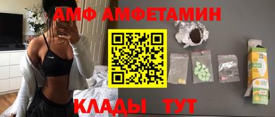 ALPHA PVP Гусиноозёрск