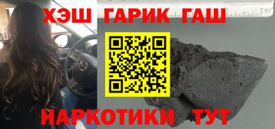 кристаллы Гусев