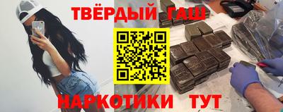 ALPHA PVP Гусиноозёрск