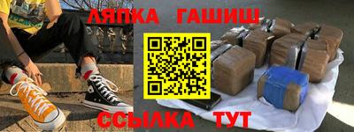 ALPHA PVP Гусиноозёрск