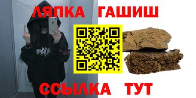 ALPHA PVP Гусиноозёрск