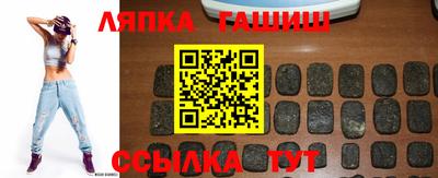 кристаллы Гусев