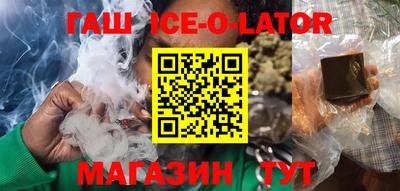 ALPHA PVP Гусиноозёрск