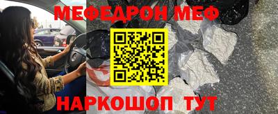 кристаллы Гусев