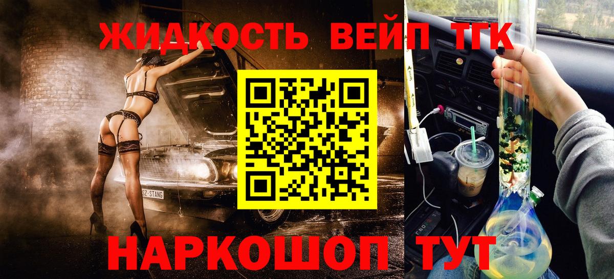 Дистиллят ТГК Wax Павловский Посад