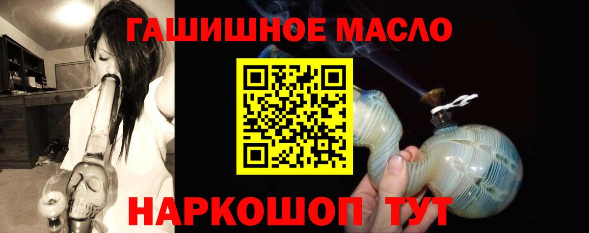 Павловский Посад  ТГК Wax  Вход с VPN 